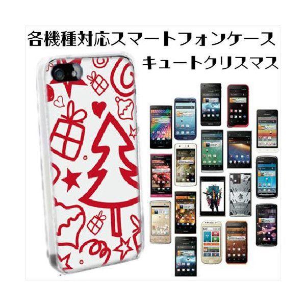 Iphone14 ケース おもしろ 面白い Iphone14 Pro Max アイフォンケース オリジナル アイフォン14ケース Iphone13 Iphone12 Iphonese オリジナル 薄型 安い Iph Xi6halct01 Ult カジュアルオーダーのkacchaina 通販 Yahoo ショッピング