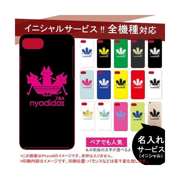 Iphonese2 ケース Iphone11 ケース おもしろ ニャディダス Nyadidas Iphoneケース Iphone11pro Max Xs Xr アイフォン11プロマックス 人気 面白い お揃い Buyee Buyee Japanese Proxy Service Buy From Japan Bot Online