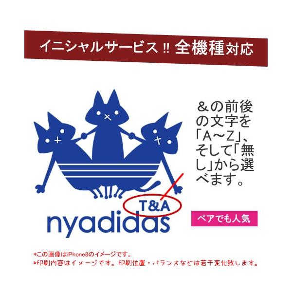 Iphone12 Proケース Iphone12ケース おもしろ ニャディダス Nyadidas Iphoneケース Iphonese 11pro Max Xs Xrアイフォン11プロマックス 人気 面白い お揃い Buyee Buyee 日本の通販商品 オークションの代理入札 代理購入