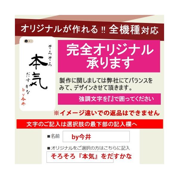 Iphoneケース おもしろ 名前入り Iphone13 Pro ケース オリジナル 面白い Iphone12 Pro Max Iphone11 Xr Se アイフォンケース メッセージ プレゼント ギャグ Buyee Buyee Japanese Proxy Service Buy From Japan Bot Online