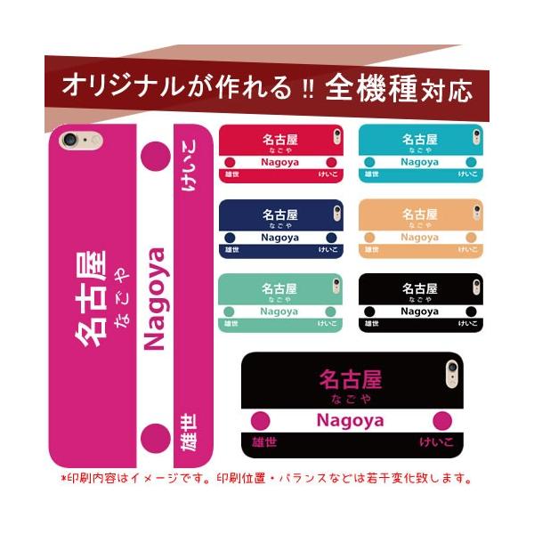 Iphone12 Proケース Iphone11 ケース 鉄道 電車 案内板 Iphoneケース Iphone11pro Xs Xr アイフォン12プロマックス おもしろ 名入れ 名前入り グッズ 面白い Buyee Buyee Jasa Perwakilan Pembelian Barang Online Di Jepang