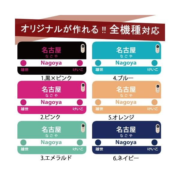 Iphoneケース 名前入り 面白い Iphone12 Mini Proケース Iphone12ケース 鉄道 電車 案内板 Iphone11 Pro Max Xs Xr Se アイフォン12ミニ 名入れ おもしろ Buyee Servis Zakupok Tretim Licom Buyee Pokupajte Iz Yaponii
