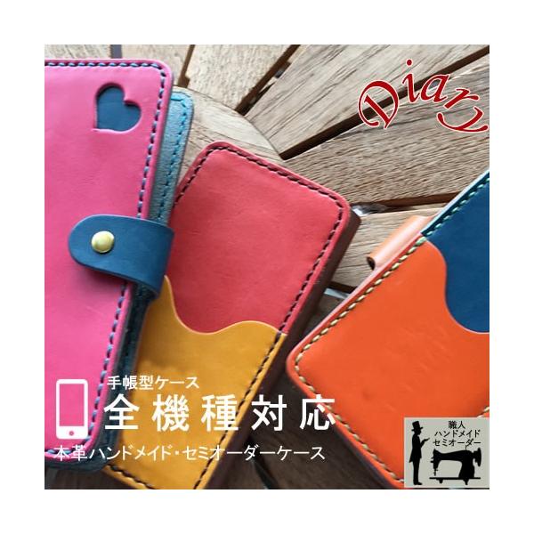 Pro アイフォン12 手帳型 本革 携帯電話アクセサリの通販 価格比較 価格 Com