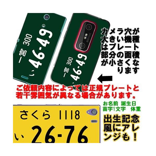 Oppo Reno 3a ケース おもしろ スマホケース Google Pixel4a 5g Pixel3a Huawei P40 Oppo A54 Pixel5 グーグルピクセル ナンバープレート Buyee Buyee Japanese Proxy Service Buy From Japan Bot Online