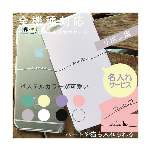 Oppo Reno 3a ケース リング可 名入れ 名前入り 韓国 Google Pixel5a Pixel4a 5g Huawei Oppo A54 A5 グーグルピクセル リボン ペア お揃い 女子 Buyee Buyee Japanese Proxy Service Buy From Japan Bot Online