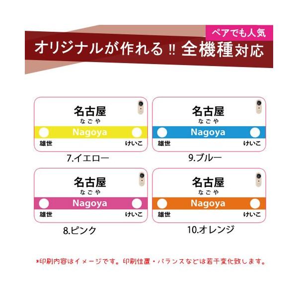 おもしろ スマホケース 鉄道 新幹線 駅 電車 案内板 Google Pixel3a Huawei P Pro Nova3 Lite2 Mate Pro Android One X5 カバー 名入れ 名前入れ 携帯ケース Buyee Buyee 提供一站式最全面最专业现地yahoo Japan拍卖代bid代拍代购服务 Bot Online