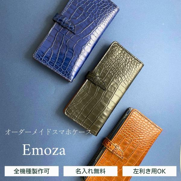 iPhone スマホケース クロコダイル メンズ 手帳型 名入れ 高級