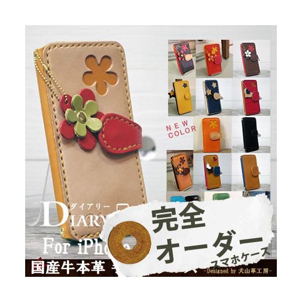 Iphone11 手帳型 本革 Iphoneケース お揃い Iphone11pro Max ケース 手帳型 Iphone8 ケース 手帳 メンズ Iphone8plus Iphone6s Iphonese 名入れ 栃木レザー Buyee Buyee 提供一站式最全面最专业现地yahoo Japan拍卖代bid代拍代购服务 Bot Online