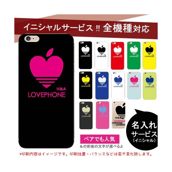 Xperia 8 ケース おもしろ ペア カップル お揃い Xperia5 So 01m Sov42 Xperia1 Ii So01l So 51a Ace エクスペリア8 Xz3 Xz2 面白 人気 高校生 パロディー Buyee Buyee 提供一站式最全面最專業現地yahoo Japan拍賣代bid代拍代購服務 Bot Online