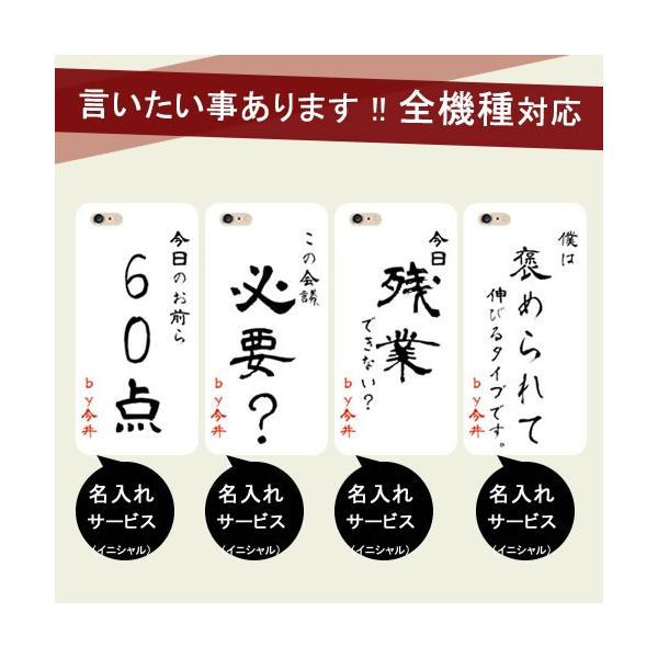 Xperia10iii ケース おもしろ ギャグ オリジナル メッセージ Xperia10 Iii エクスペリア1iii So 51a So 41a Xperia5 Xperia10ii Aceii So 51b プレゼント お祝い Buyee Buyee Japanese Proxy Service Buy From Japan Bot Online