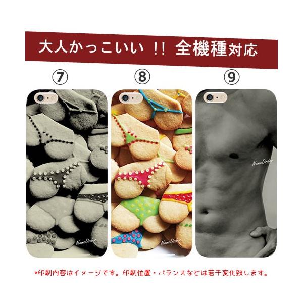 Xperia5ii ケース セクシー エロ えろい Xperia1 Iii エクスペリア1ii So 51a So 41a Xperia5 Xperia10ii Xz3 Xz2 面白 おもしろ かっこいい 男子 メンズ Buyee 日本代购平台 产品购物网站大全 Buyee一站式代购 Bot Online