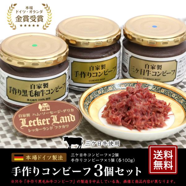 コンビーフおすすめ17選 おつまみ料理にもなるおいしい食べ方も紹介 マイナビおすすめナビ