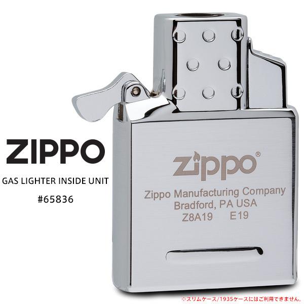 Zippo ジッポー ZIPPO 交換用インサイドユニット シングルトーチ #65836 ガス ライター 炎調節機能付き ガス充填済 お取り寄せ :0191693164527:家電とギフトの専門店 カデココ - 通販 - Yahoo!ショッピング Zippo ジッポー ZIPPO 交換用インサイドユニット シングルトーチ #65836 ガス ライター 炎調節機能付き ガス充填済 お取り寄せ :0191693164527:家電とギフトの専門店 カデココ - 通販 - Yahoo!ショッピング