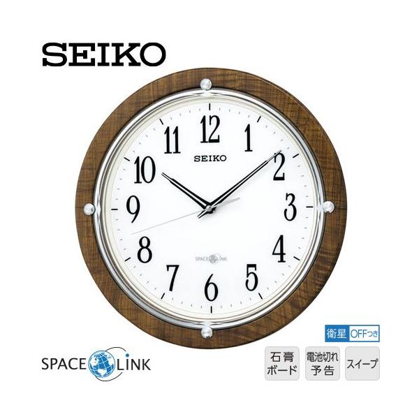 SEIKO（セイコー） スペースリンク GP212B セイコークロック 衛生
