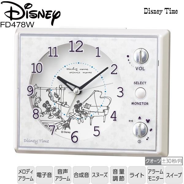ディズニー メロディ めざまし Fd478w 電子音 音声アラーム 合成音 スヌーズ 音量調節 ライト スイープ セイコー Seiko 30 Off お取り寄せ 家電とギフトの専門店 カデココ 通販 Yahoo ショッピング