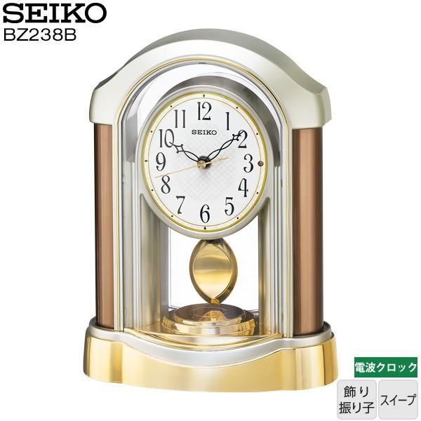 SEIKO（セイコー） 電波 置き 時計 振り子 BZ238B 電波 置き 時計