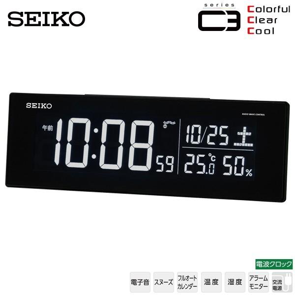 SEIKO（セイコー） デジタル 電波クロック DL305K 目覚まし 時計 LED