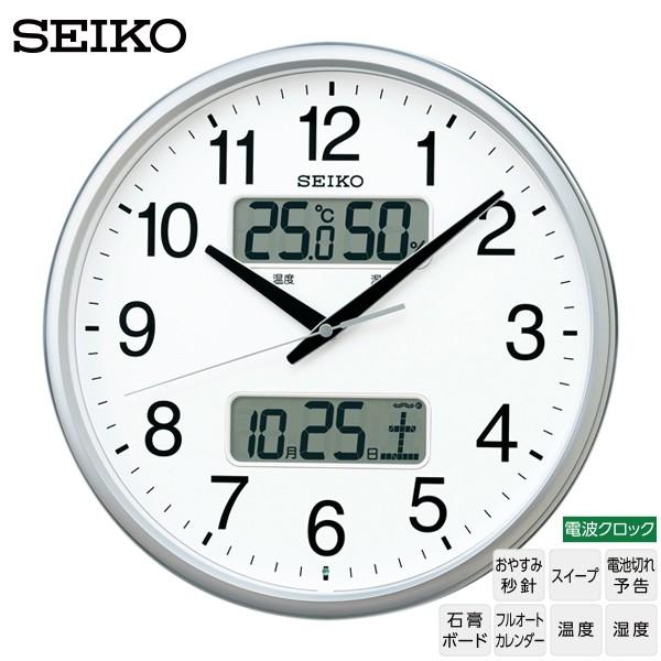 SEIKO（セイコー） 電波 掛 時計 クロック SEIKO KX235S 温度 湿度