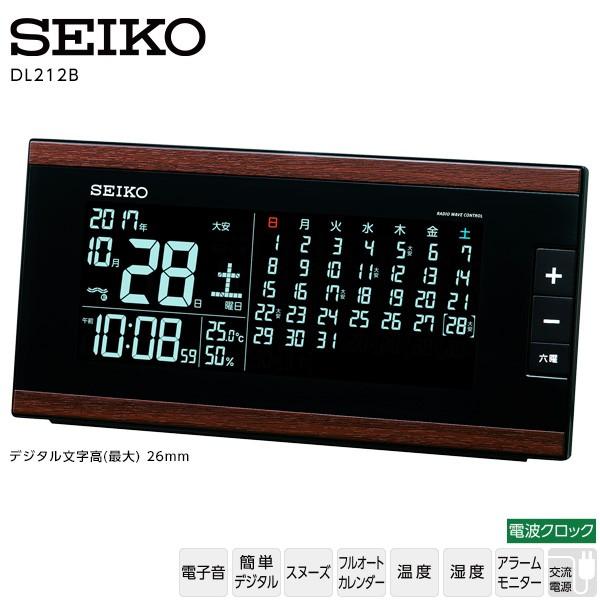 SEIKO（セイコー） 電波 デジタル 置 時計 DL212B マンスリー
