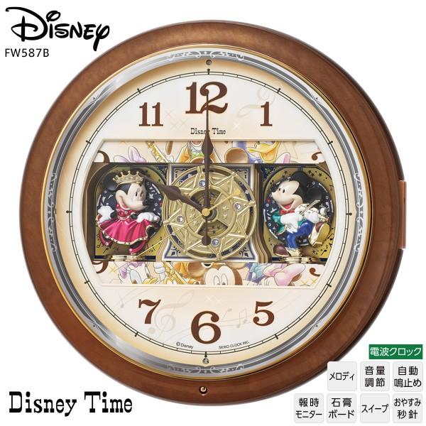 Disney（ディズニー） 電波 掛 時計 Disney FW587B からくり ミッキー