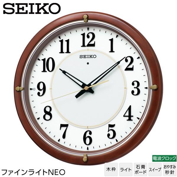 SEIKO セイコ ー電波掛け時計 ナチュラル曲げ木　KX206B SEIKO 電波 掛 時計 セイコー クロック KX240B 木枠 スイープ