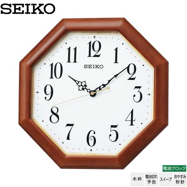 SEIKO（セイコー） 電波 時計 KX247B 木枠 スイープ 電池切れ予告
