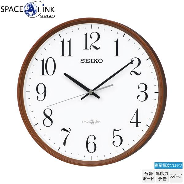 SEIKO（セイコー） 衛星 GPS 電波 掛 時計 GP220B スペース リンク 