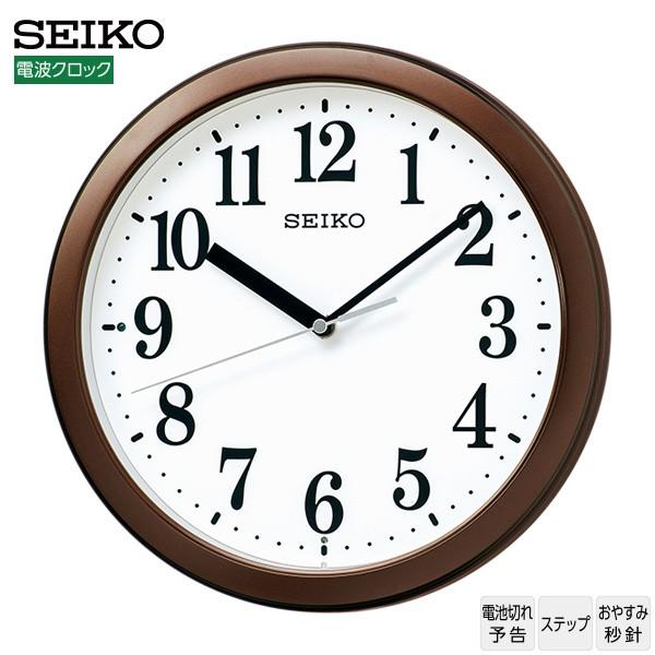 SEIKO（セイコー） 電波 時計 KX256B SEIKO ステップ おやすみ秒針