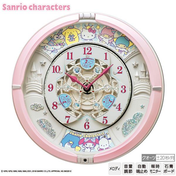 サンリオ キャラクター Sanrio からくり 時計 CQ222P キティ リトル 