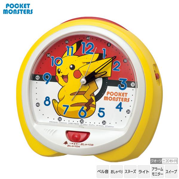 ポケットモンスター 目覚まし 時計 Cq423y ピカチュ ポケモン セイコー ベル音 おしゃべり アラーム スイープ キャラクター アナログ クオーツ お取り寄せ 家電とギフトの専門店 カデココ 通販 Yahoo ショッピング