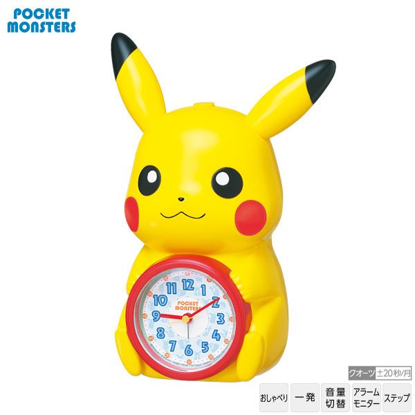 任天堂 ポケットモンスター 目覚まし 時計 JF384A ピカチュ