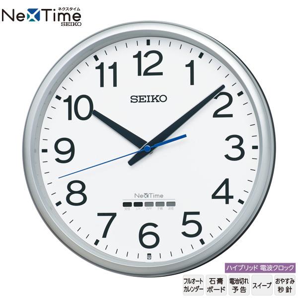 SEIKO 電波 ブルートゥース 掛 時計 ハイブリット ZS254S Nex