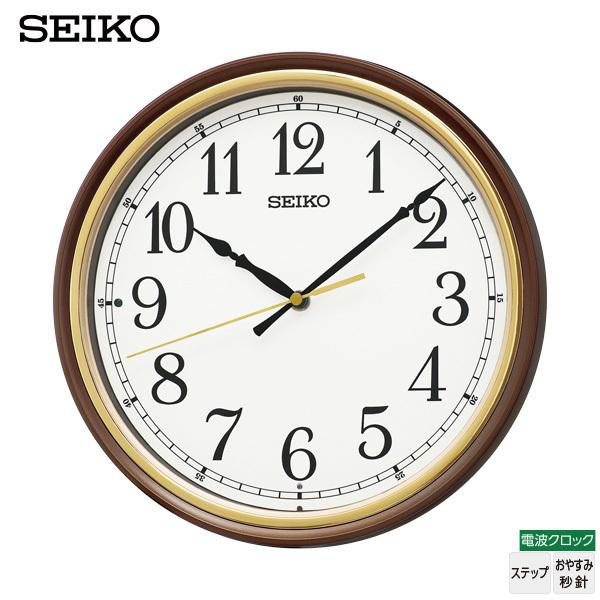 SEIKO 電波 掛 時計 KX271B ステップ おやすみ 秒針 セイコー お