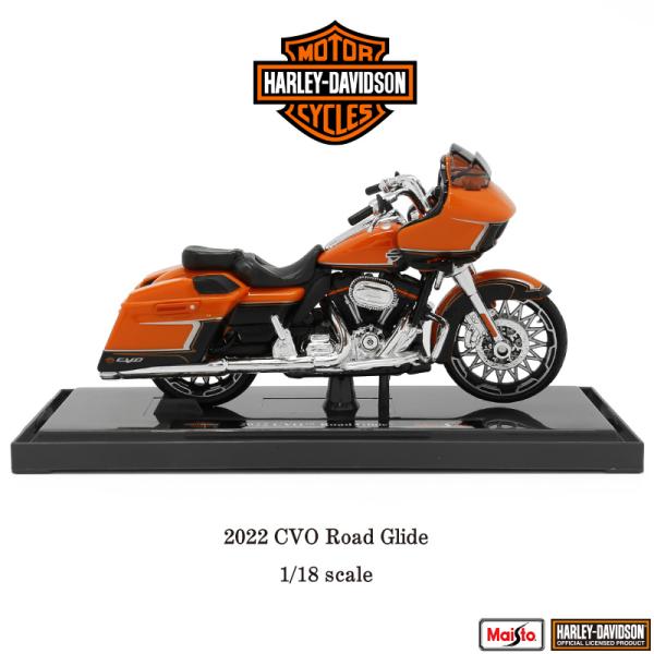 マイスト ハーレー ダビッドソン Harley Davidson 2022 CVO Road