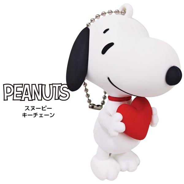 PEANUTS スヌーピー キーチェーン キーホルダー Snoopy ピーナッツ