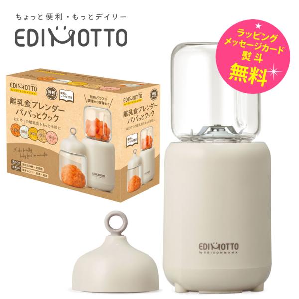 ママ・レンジ Amazon.co.jp: ママ倉 家電下収納 延長されたデザイン レンジ下収納 大