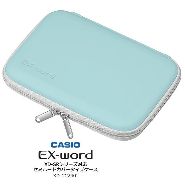 CASIO XD-CC2402GN グリーン カシオ エクスワード 純正 CASIO XD-CC2402GN グリーン カシオ エクスワード 純正