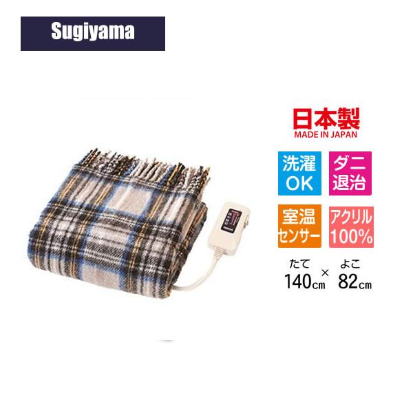 椙山紡織 NA-055H-GT(グレーチェック柄) 電気ひざ掛け毛布（140×82cm
