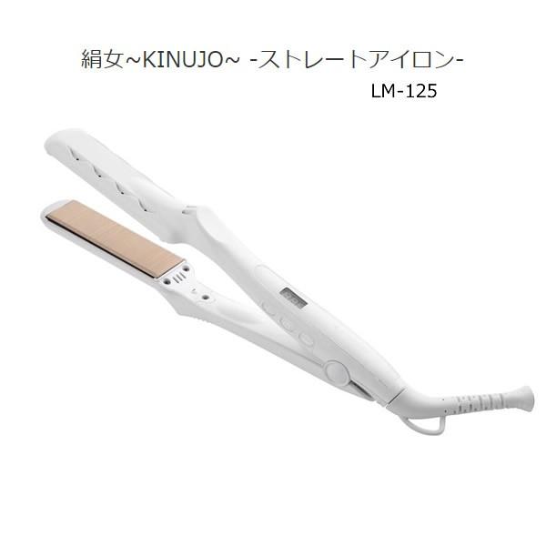 Kinujo Lm 125 絹女 ストレートアイロン 最も摩擦力の低いとされるテフロン系の素材を特殊布加工する事によりまるで絹のような髪通りの良さを実現 家電とギフトの専門店 カデココ 通販 Yahoo ショッピング