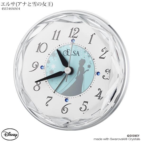 エルサ アナと雪の女王 ディズニー 4se546ma04 スワロフスキー クオーツ 目覚まし時計 クロック ギフト めざまし時計 ライト付 お取り寄せ 家電とギフトの専門店 カデココ 通販 Yahoo ショッピング