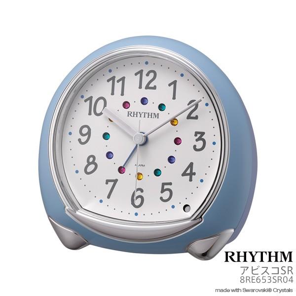 目覚まし時計 アラーム めざまし時計 クロック アビスコSR 8RE653SR04 スワロフスキー スワロフスキー リズム RHYTHM 30%OFF  お取り寄せ