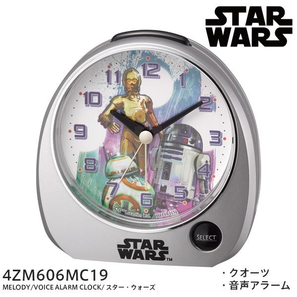 スターウォーズ 8 R2 D2 C 3po 目覚まし時計 デジタルクロック スターウォーズ Star Wars 4zm606mc19 Melody Voice Alarm ディズニー お取り寄せ 家電とギフトの専門店 カデココ 通販 Yahoo ショッピング