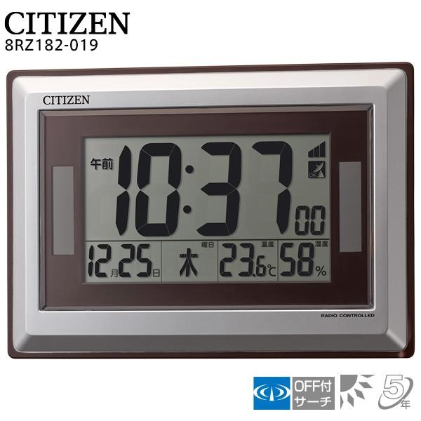 CITIZEN デジタル置時計 8RZ199-019 CITIZEN（シチズン） 電波 掛 置 デジタル 時計 CITIZEN 8RZ182-019