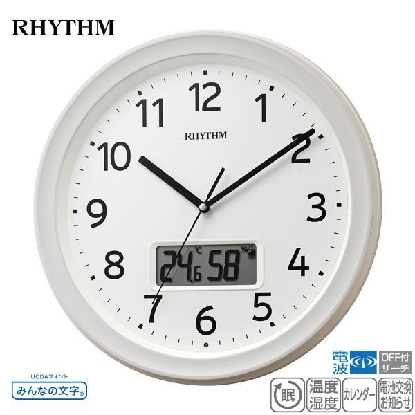 RHYTHM 電波 掛 時計 フィットウェーブリブA02 8FYA02SR03 壁掛 連続