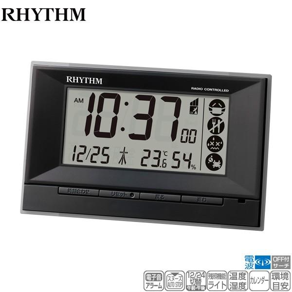 UA 7インチ3枚セット 情熱 RHYTHM 太陽手に月は心の両手に 新品未使用 リズム フィットウェーブD207 8RZ207SR03 (時計) 価格比較
