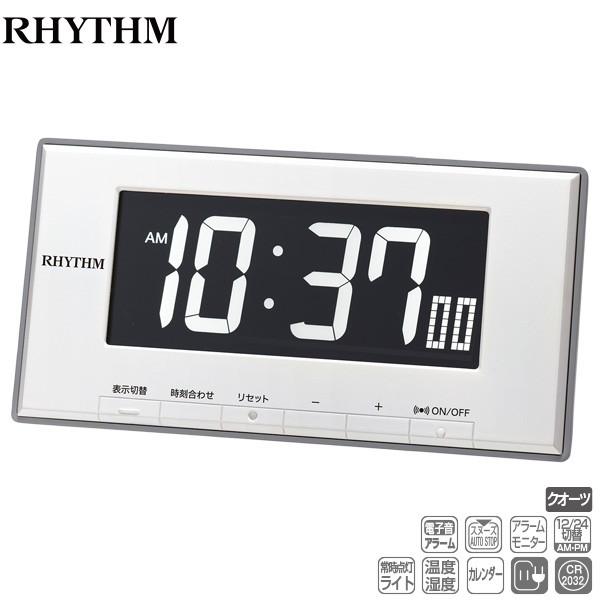 RHYTHM（時計） デジタル 置 時計 LED ルーク デジットD78
