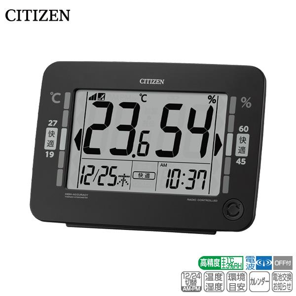 RHYTHM（時計） 電波 デジタル 温度 湿度 時計 8RZ232-002