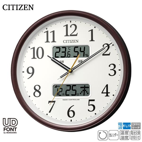 RHYTHM シチズン CITIZEN 電波 掛 時計 8FYA06-006 連続秒針 温度 湿度