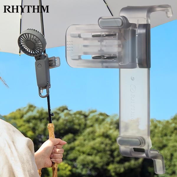 RHYTHM（時計） シルキー ウィンド モバイル 3 Silky Wind