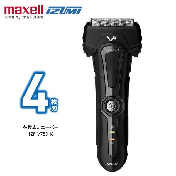 izumi シェーバー